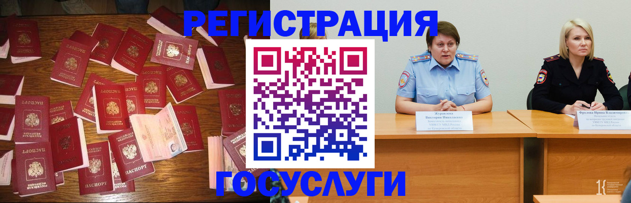 пропишу в квартире в Будённовске